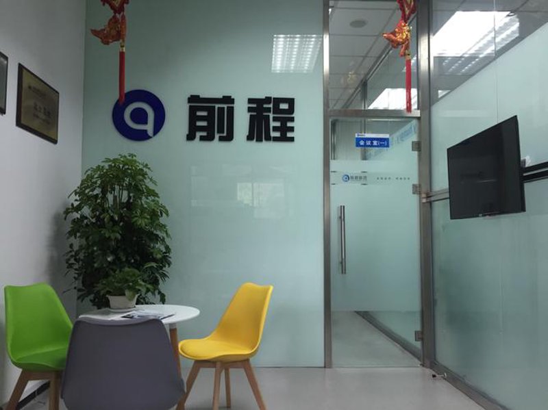 网站建设行业观察:趋势与机遇