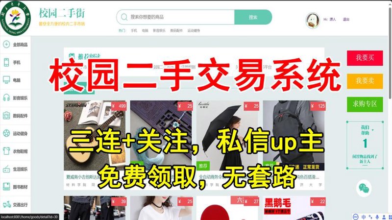 APP开发行业的风云莫测与乘风破浪